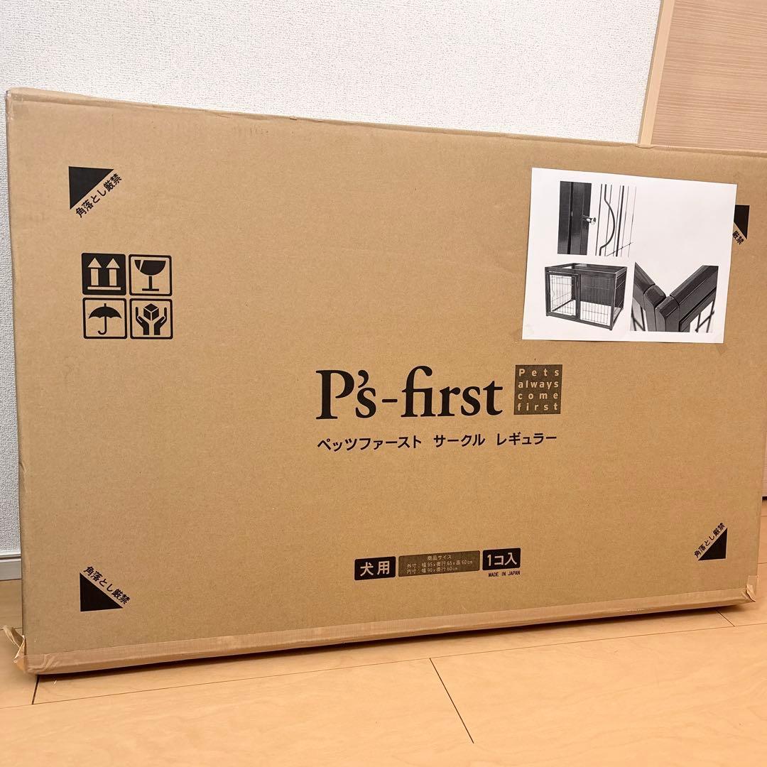 ペッツファースト オリジナル ペット サークル レギュラー メッシュ 小型 犬用