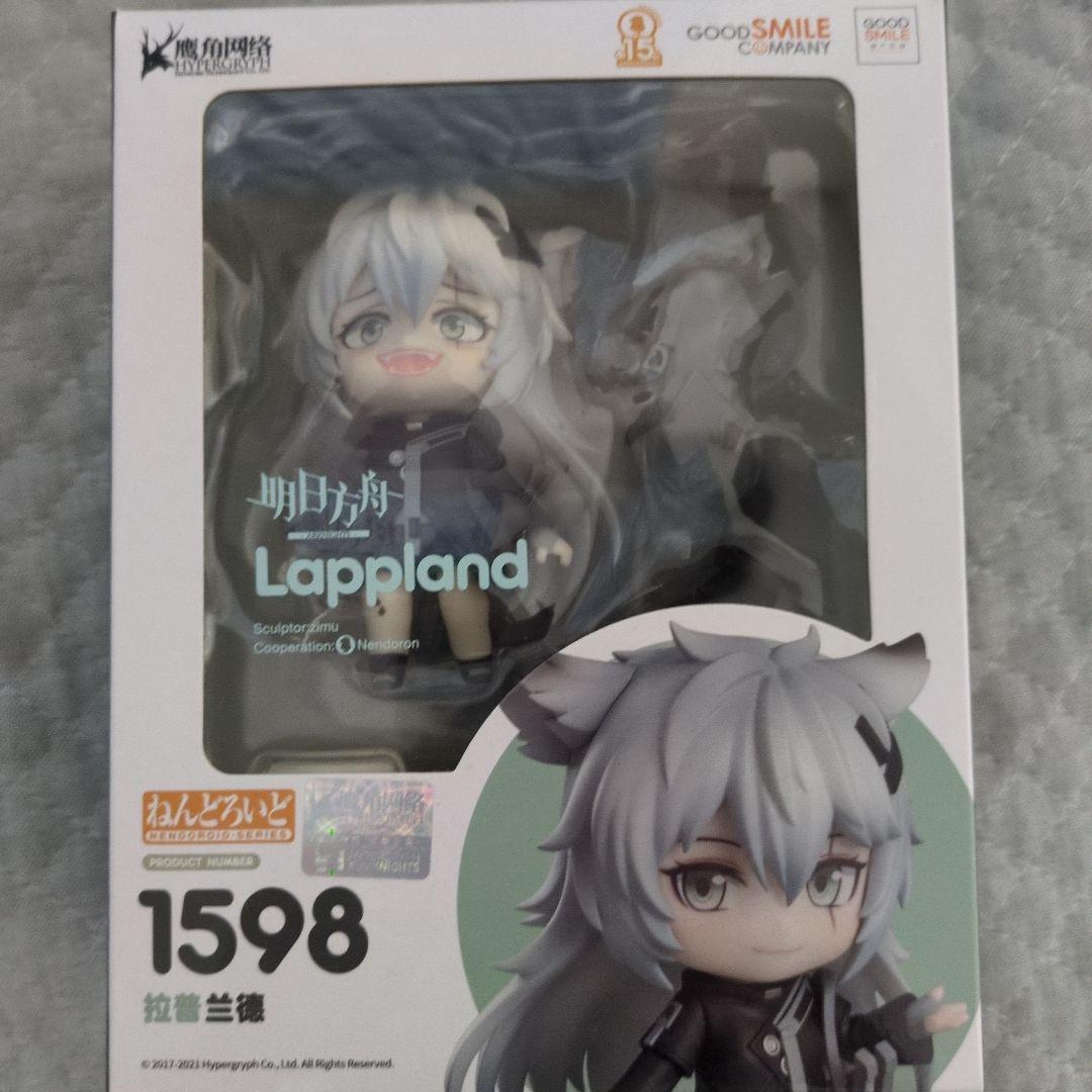 ねんどろいど　ラップランド