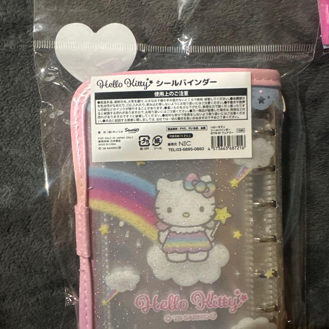 Hello Kitty シールバインダー 2色＋タイルシールセット