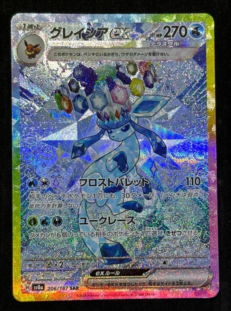 ブラッキー・ニンフィア含むブイズSAR6枚他SAR SR UR AR まとめ売り