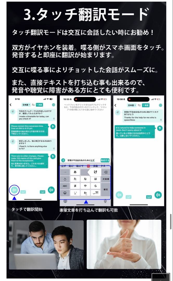 新品未使用　7days AI 翻訳機 ホワイト最終値下げ