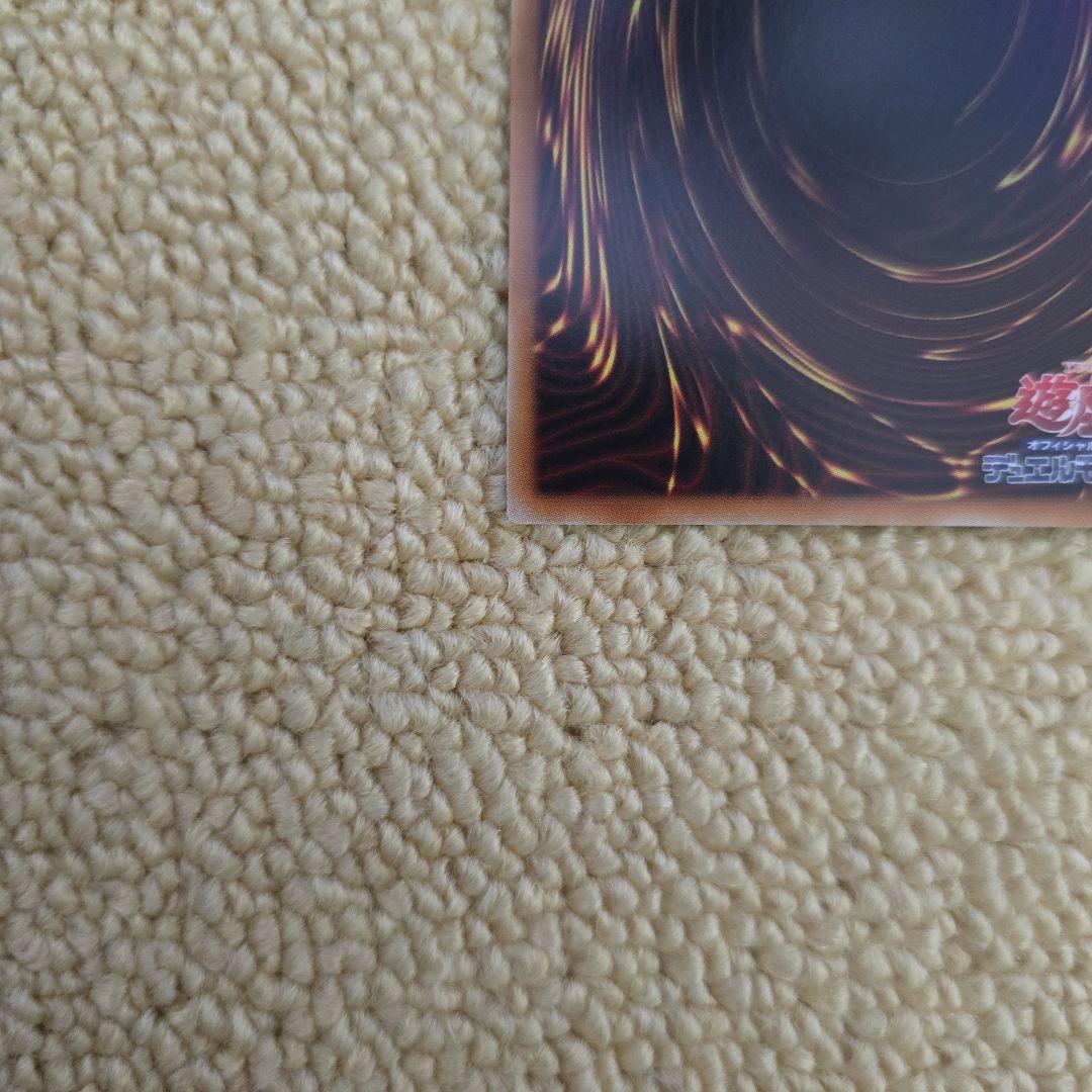 神炎皇ウリア　原作画　シークレット