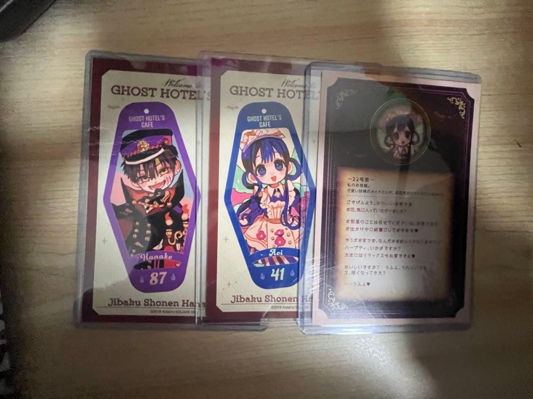 地縛少年花子くん グッズ ゴーストホテル