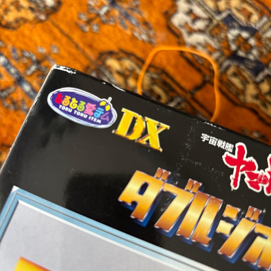 ゲームセンター限定非売品景品・未開封・ヤマト・ＤＸダブルジオラマ・フィギュア