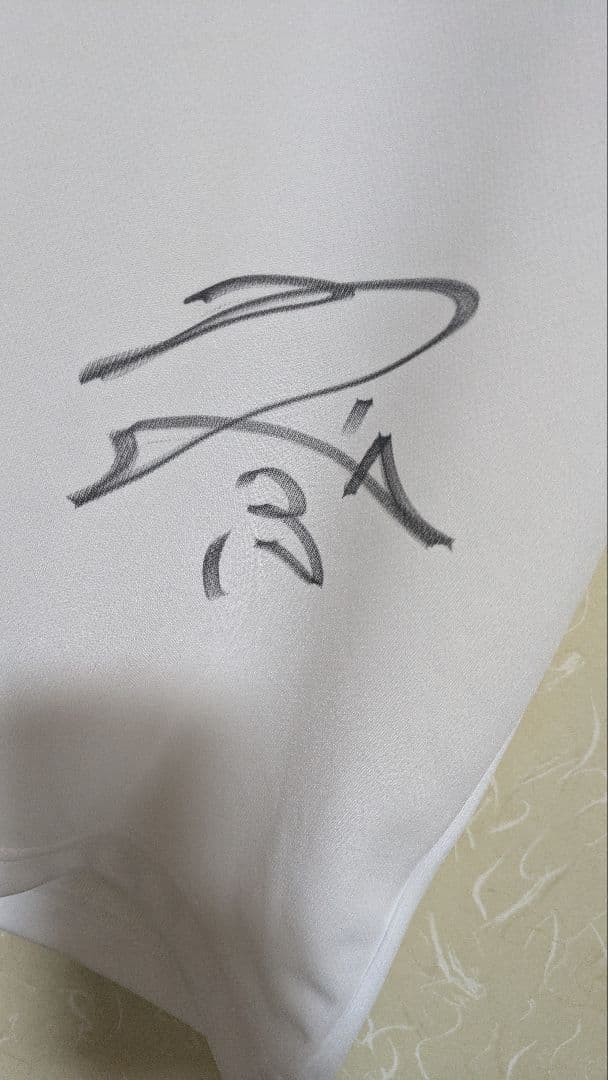 宮城大弥　直筆サイン入りシャツ