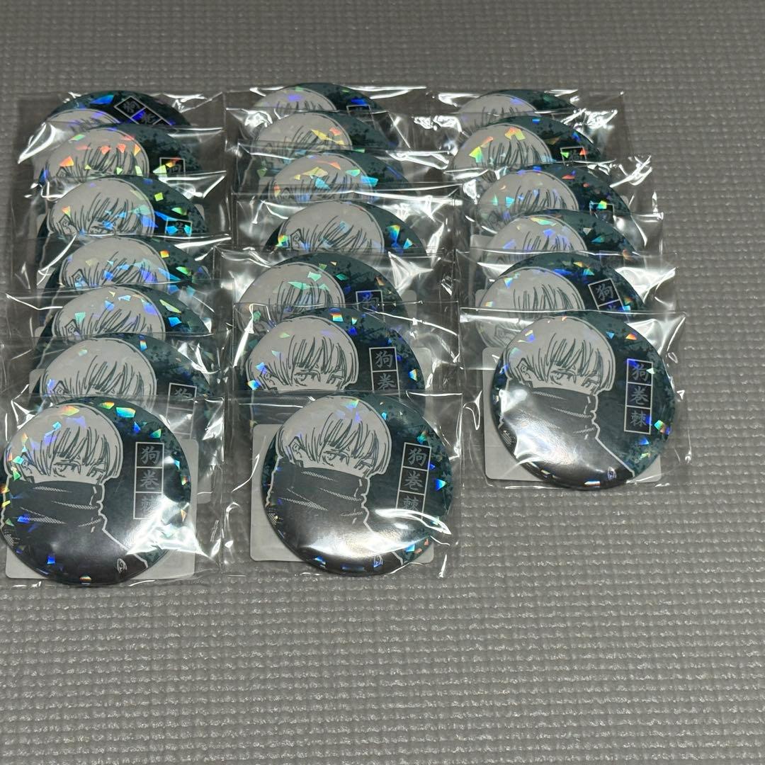 呪術廻戦　オールスター缶バッジ　狗巻棘　20点