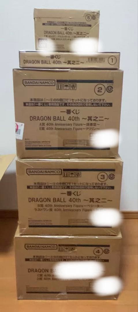 一番くじ　ドラゴンボールDRAGONBALL 40th 其之二　1ロット 券付き