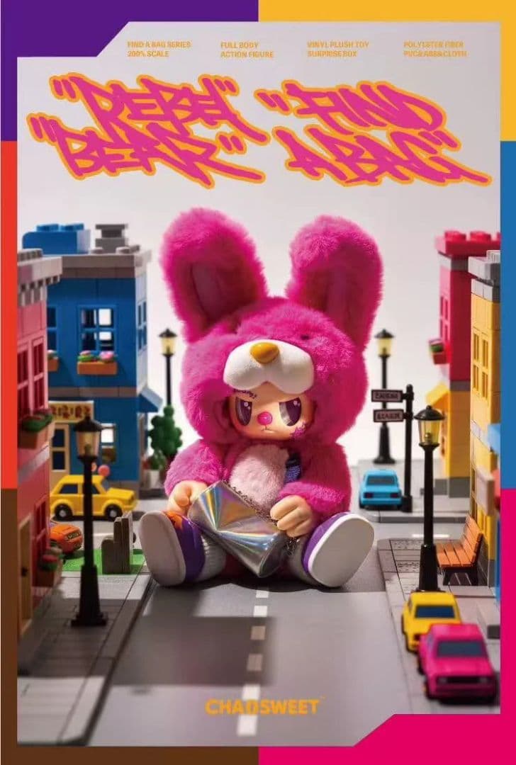 CHAOSWEET REBEL BEAR FIND A BAGシリーズぬいぐるみ