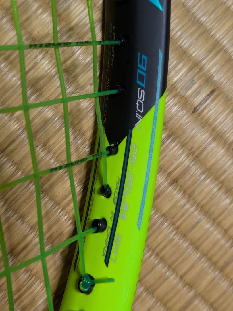 ミズノ DIOS 10C グリーン 00X ソフトテニスラケット 後衛向け