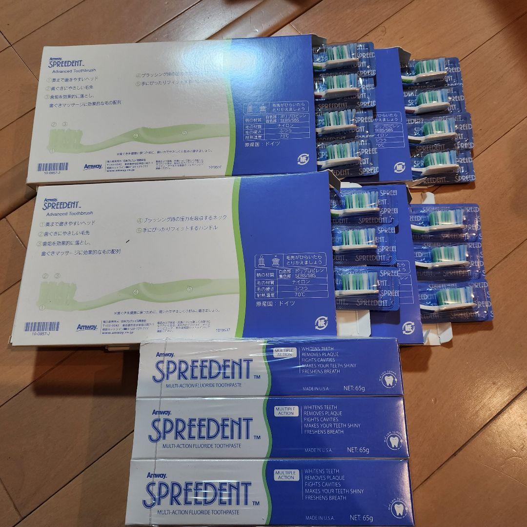 アムウェイ SPREEDENT 歯ブラシ 4本セット、歯みがき粉6本セット