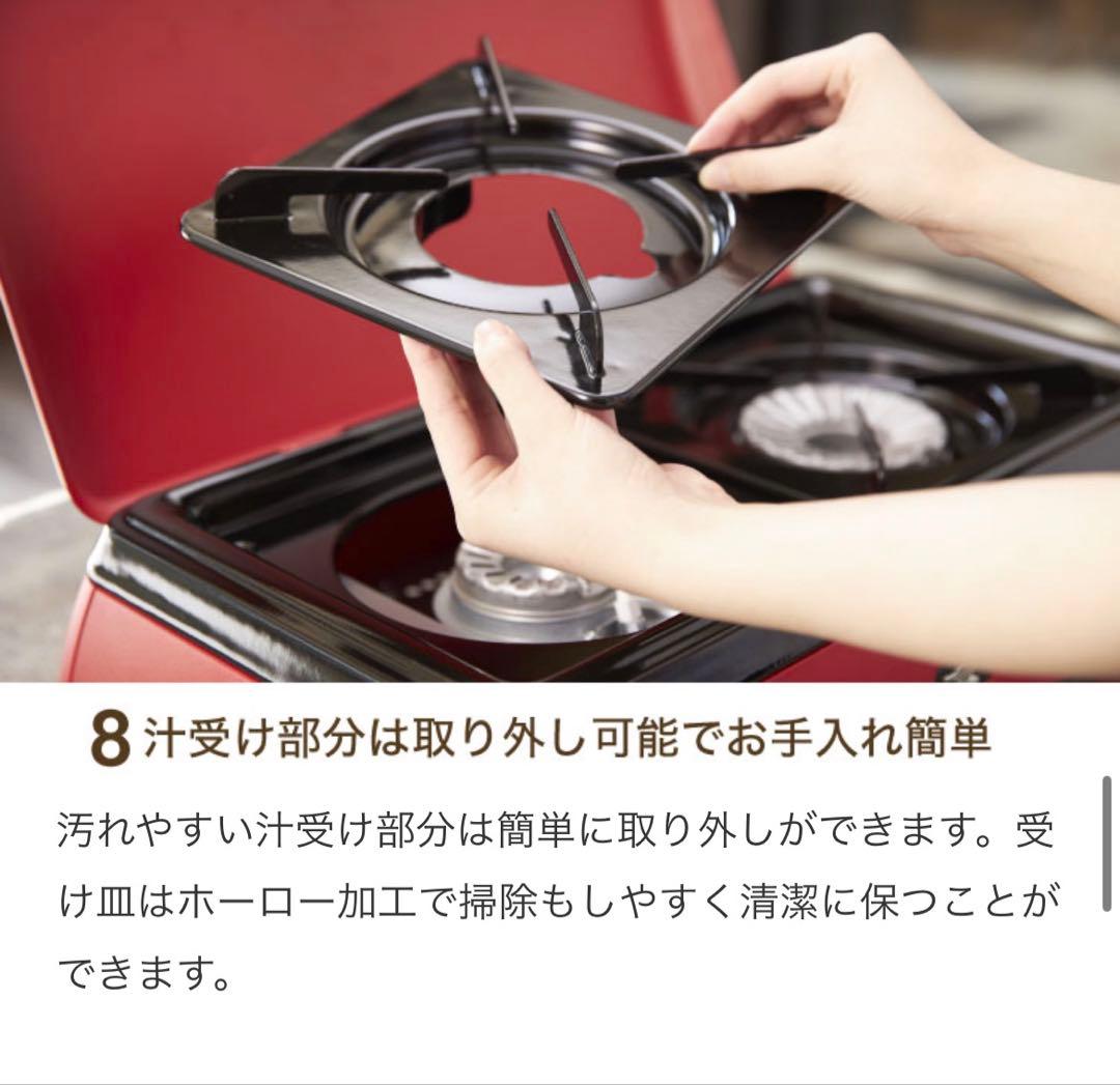 【新品未使用】センゴクアラジン ポータブル カセットガスコンロツーバーナーかまど