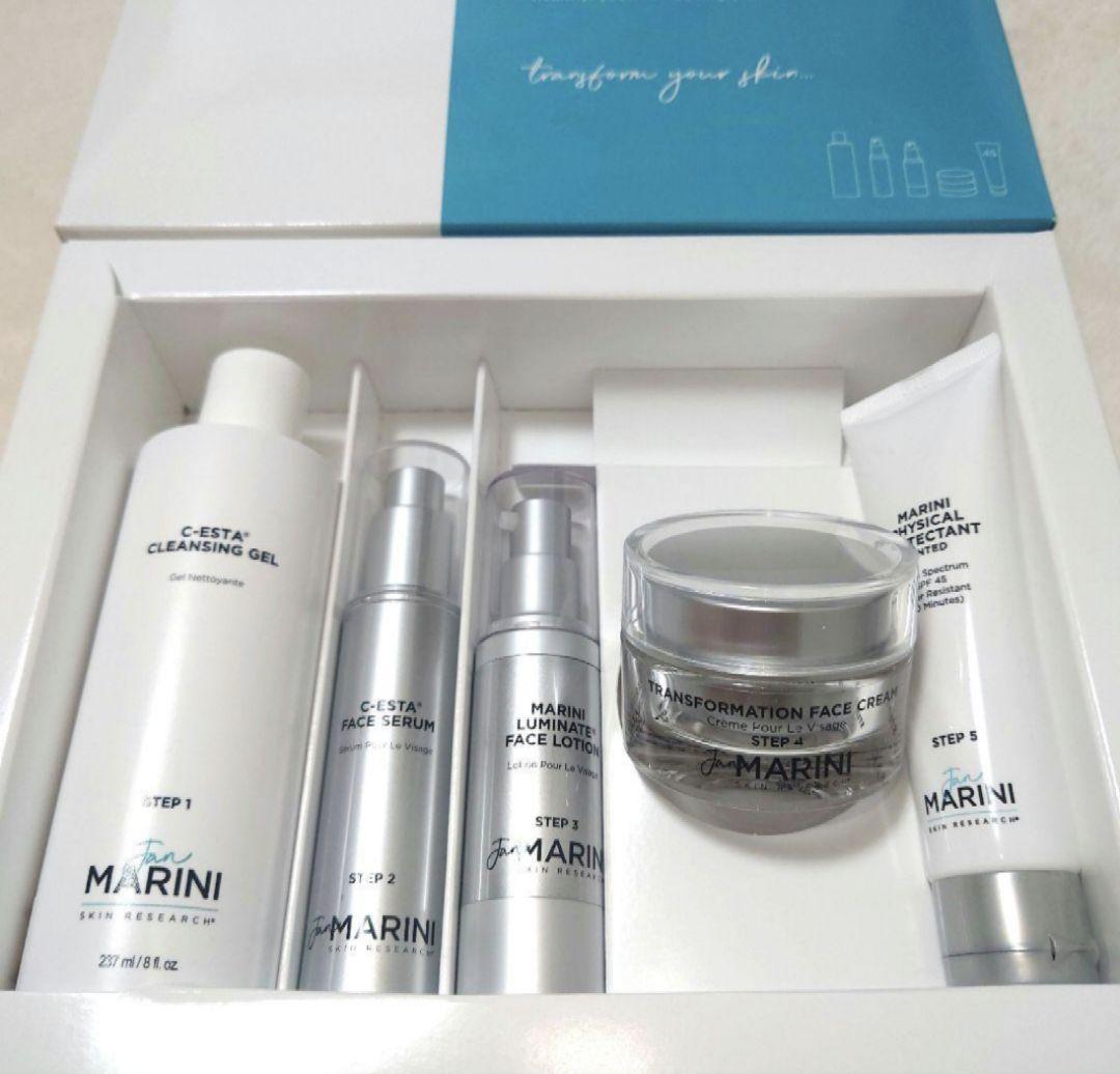 お値下げ　新品　ジャンマリーニ　ブライトニングケアシステムアドバンス