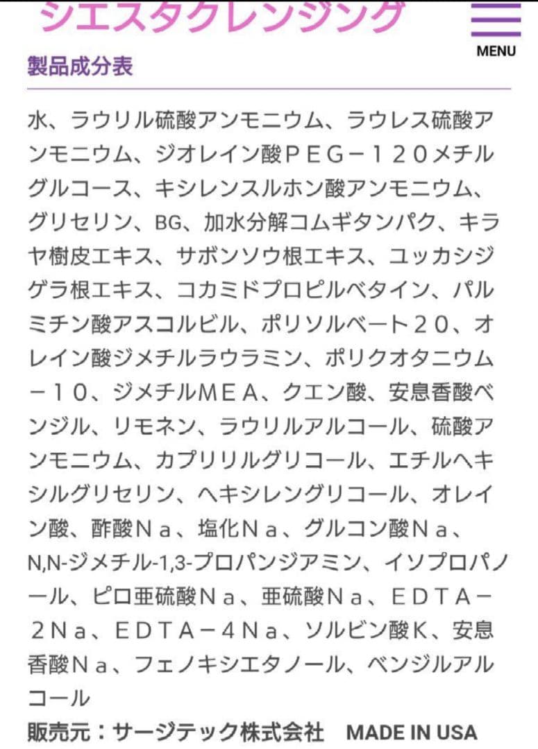 お値下げ　新品　ジャンマリーニ　ブライトニングケアシステムアドバンス