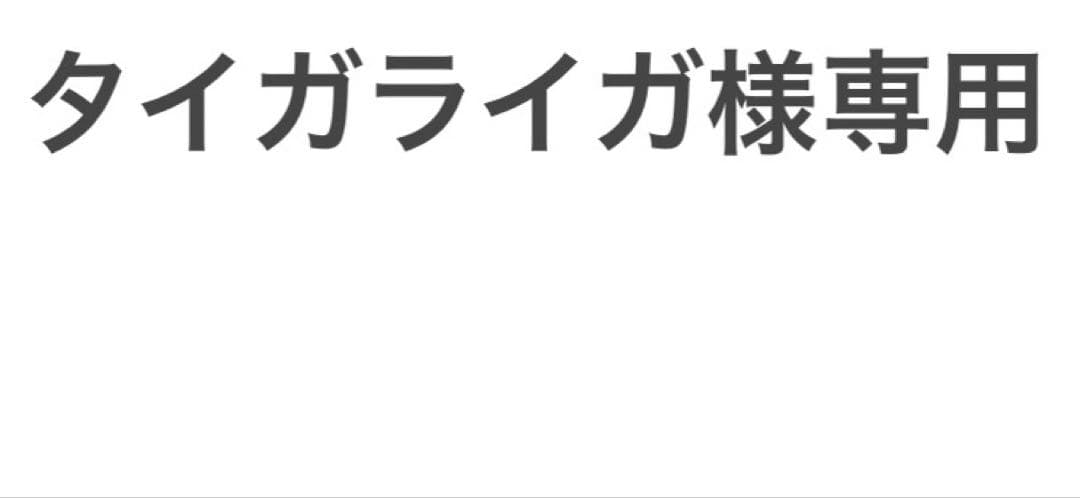 LP ティンバレス ティトプエンテモデル LP257-S