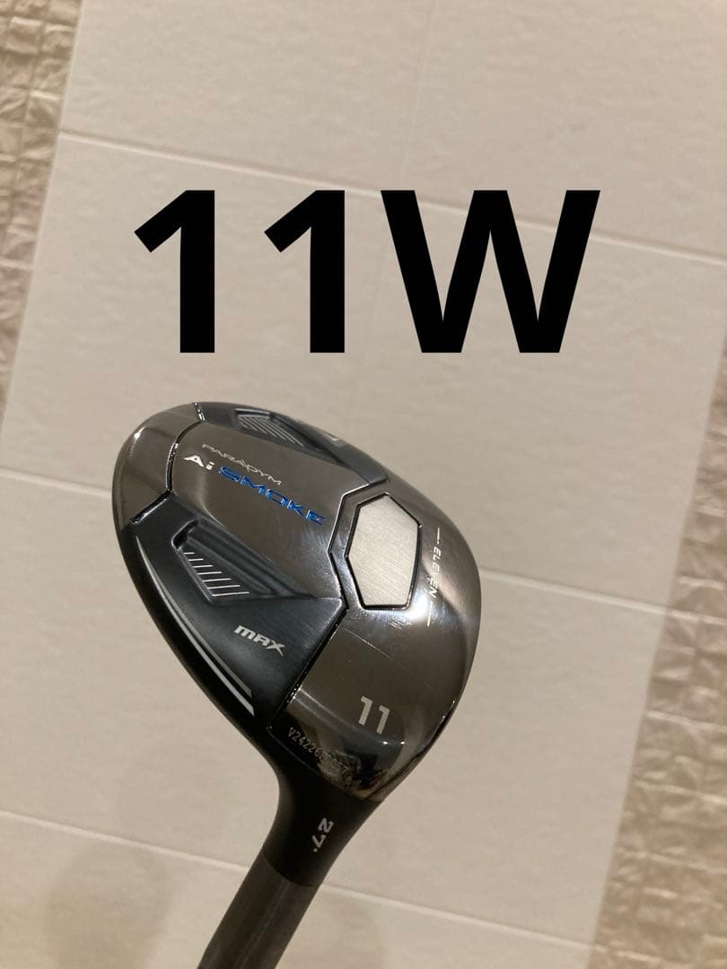 激レア　11W キャロウェイ　パラダイム ai スモーク