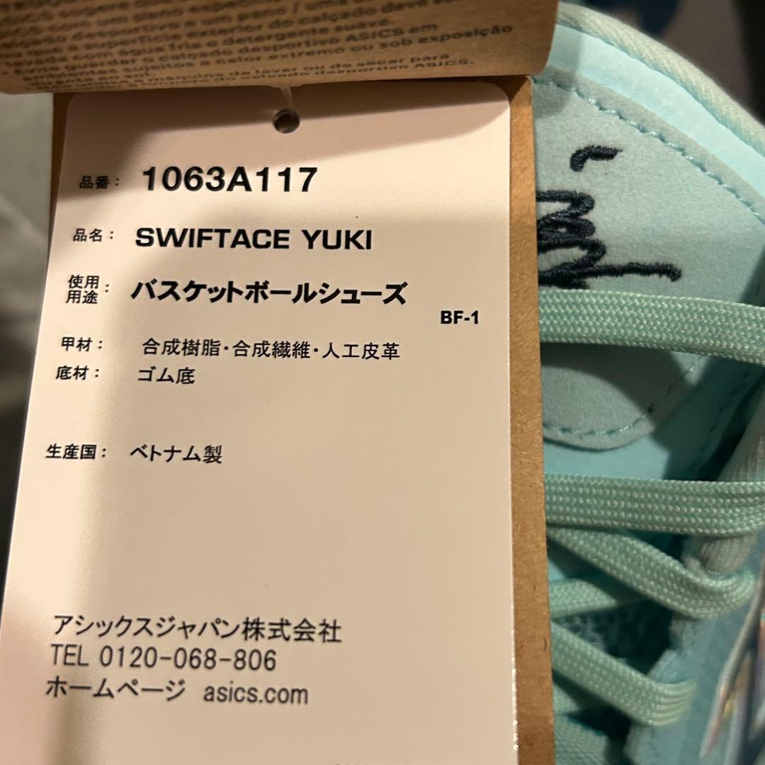 u*5様 新品26.5cm SWIFTACE YUKI asics アシックス