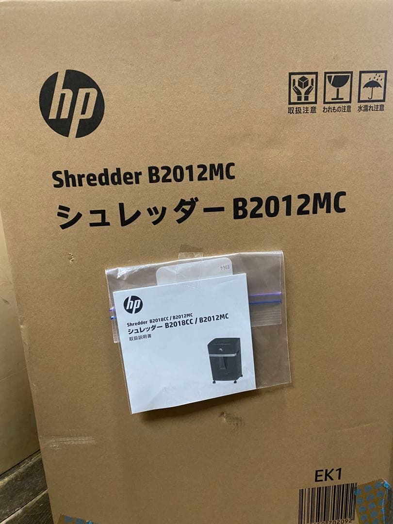 hp シュレッダー　B2012MC 箱開封　中身未開封品