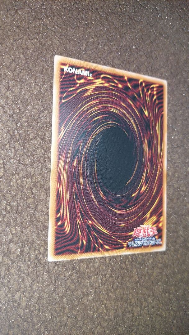 遊戯王 禁じられた聖冠プリズマ