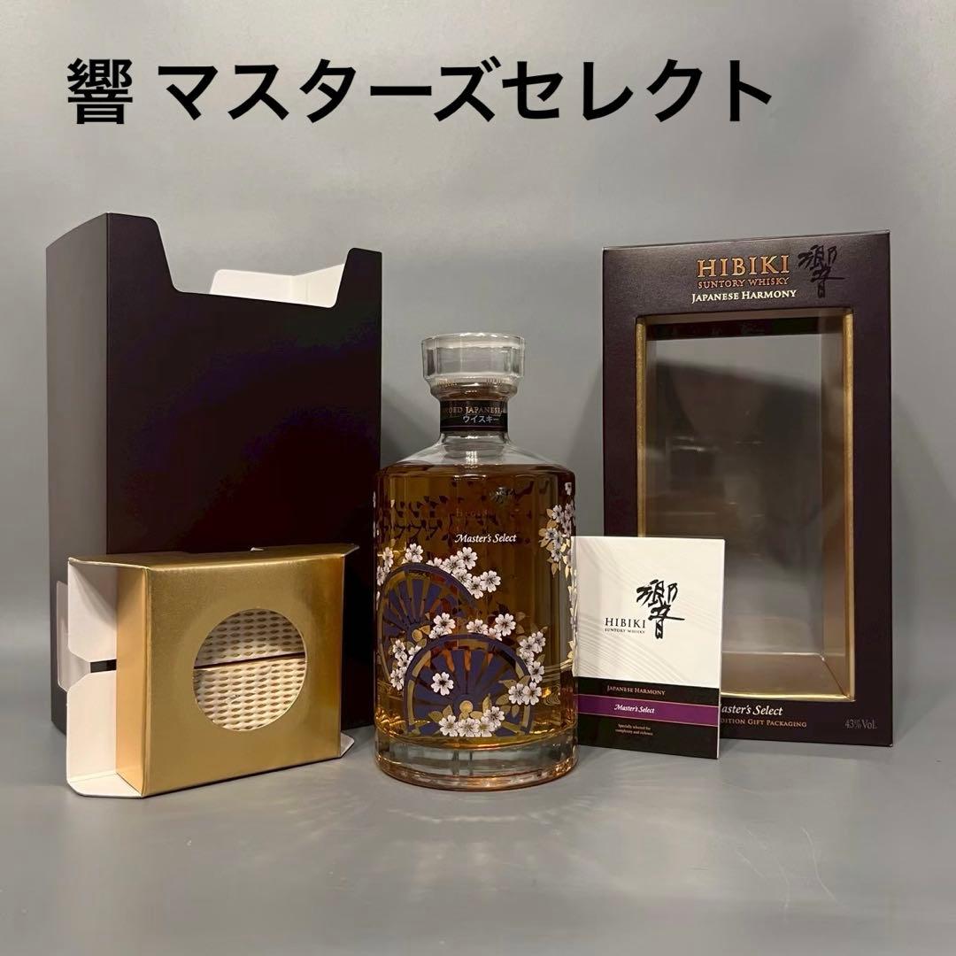 海外限定商品　響　ジャパニーズハーモニーマスターズセレクト　意匠ボトル　箱付き