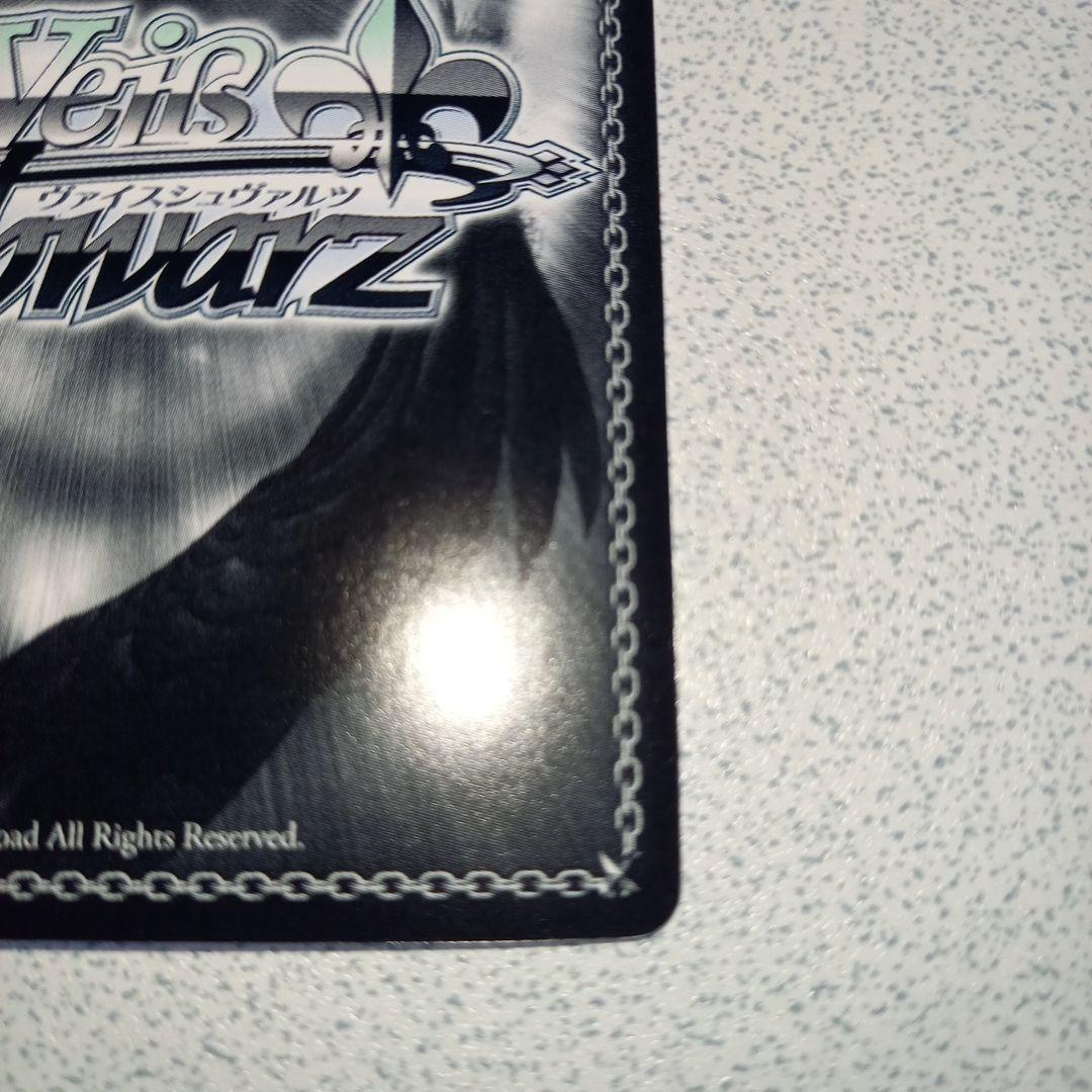 ヴァイス「白翼の〈エンジェル〉 折紙 SR」