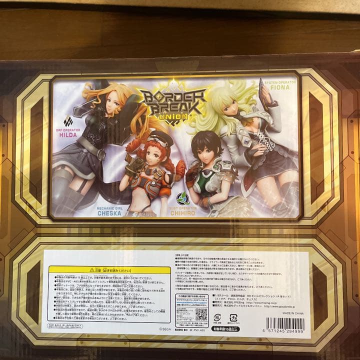 ボーダーブレイク BBギャルズコレクション（4体セット） 1/8 完成品フィギ…