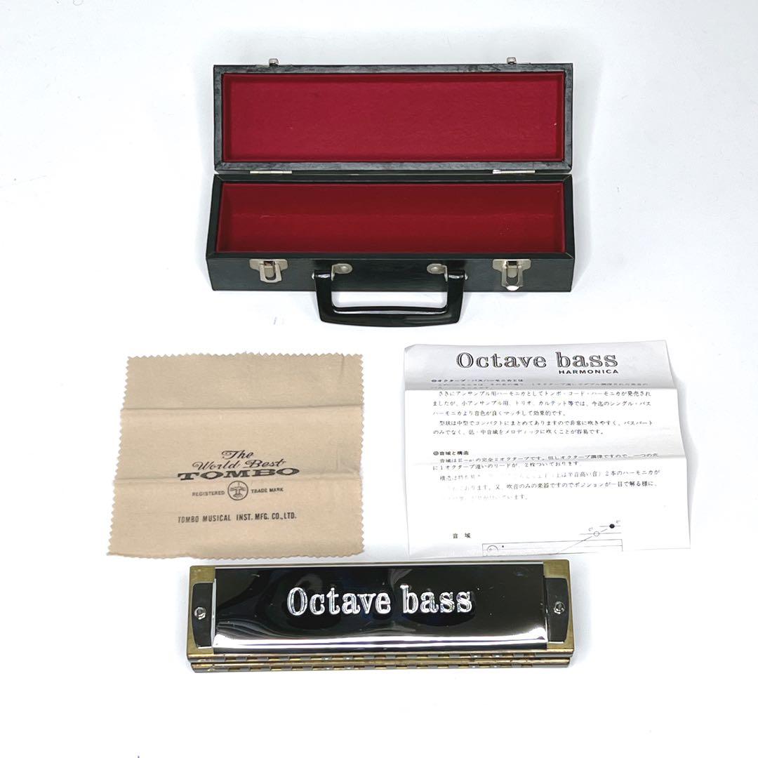 【極美品】 TOMBO Octave bass No.1142R ハーモニカ