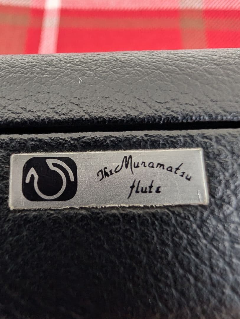 値下げ●ムラマツフルートM-85 ケース付き