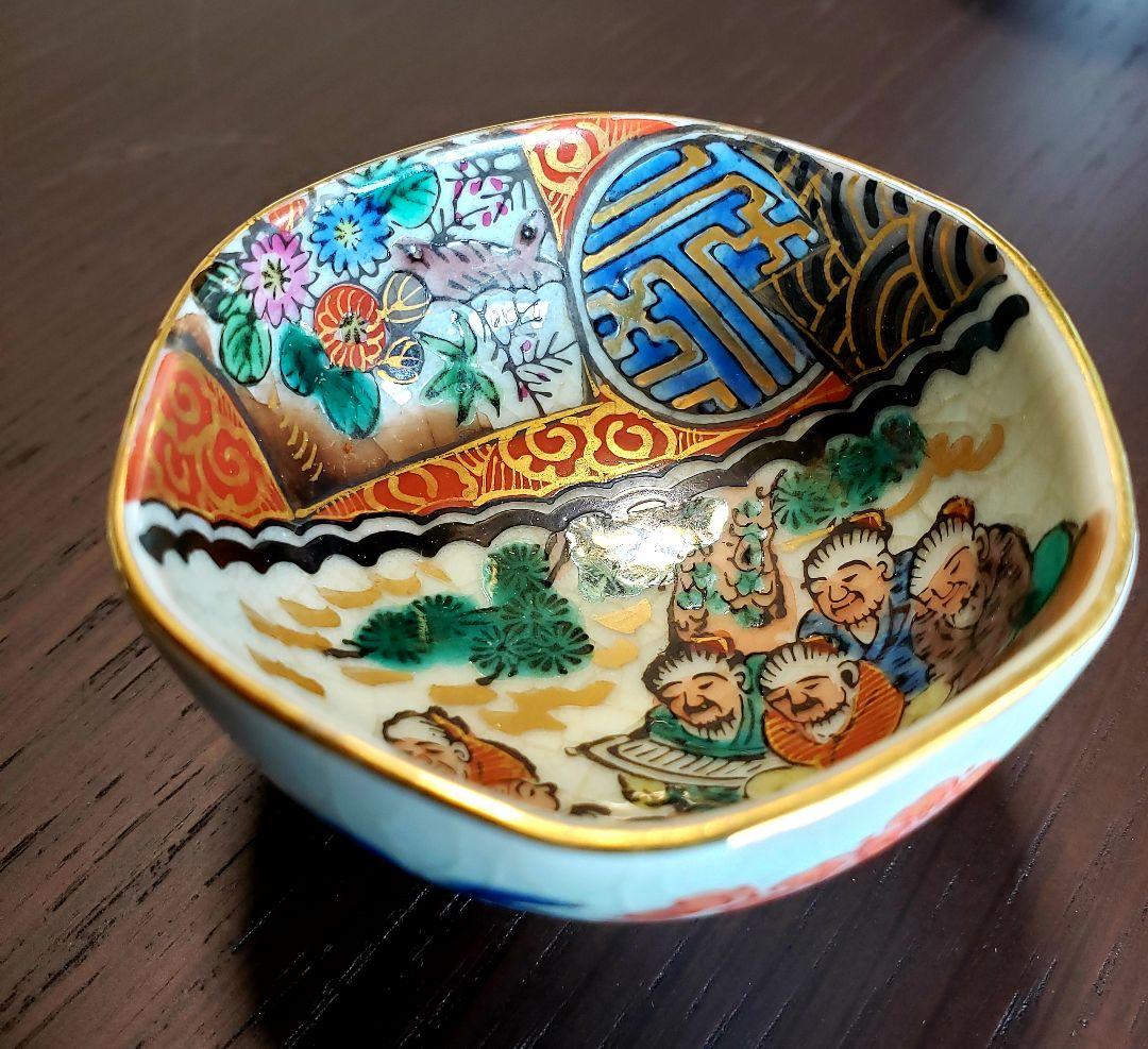 九谷焼時代盃五個セット