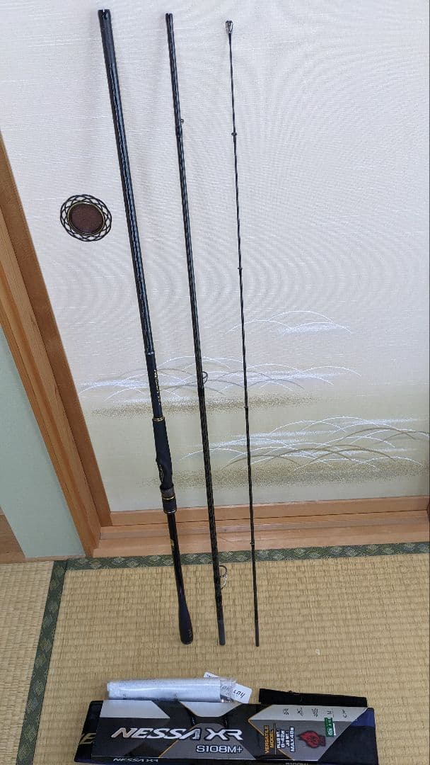 ロッド NESSA XR S108M+