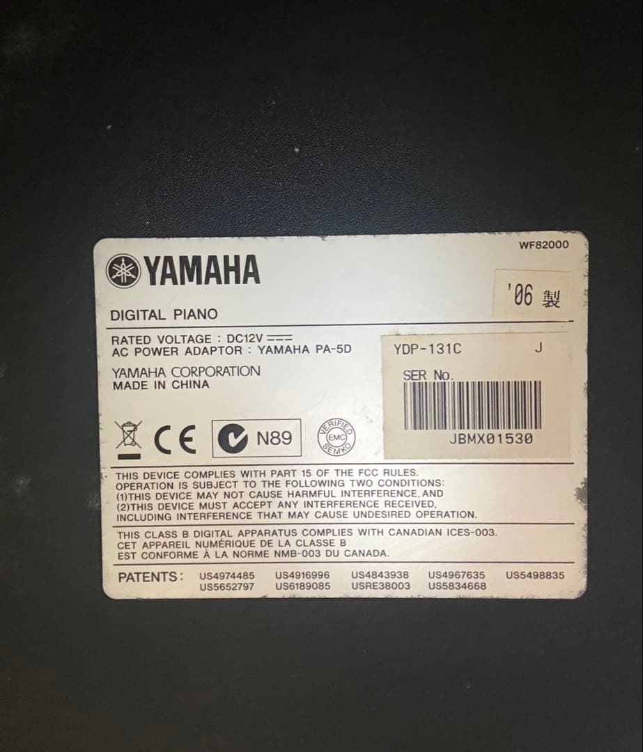 ヤマハ 電子ピアノ YDP-131 88鍵 ナチュラルウッド 椅子別売