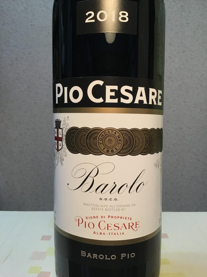 バローロ 2018／ピオ・チェーザレ