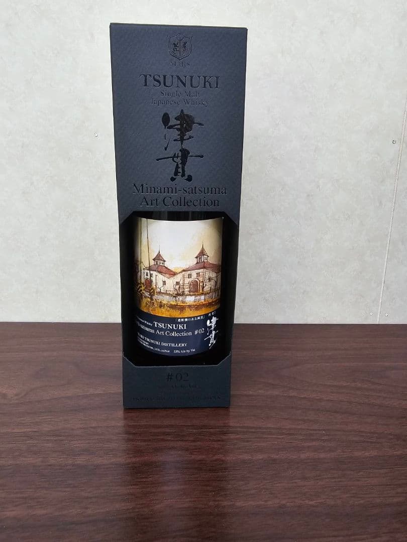 本坊酒造　2本セット