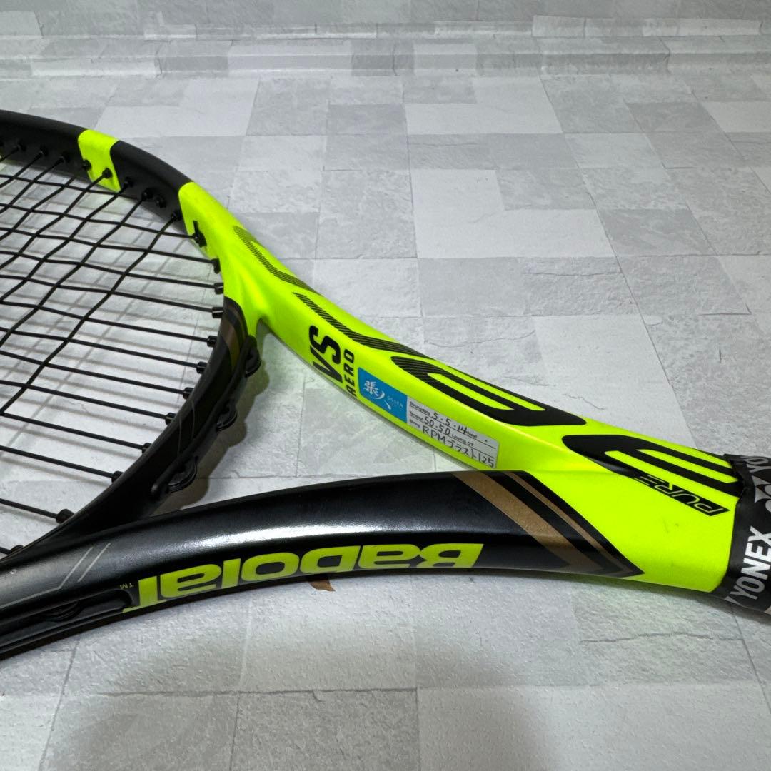 B089 バボラ ピュアアエロ VS G2 Babolat PURE AERO