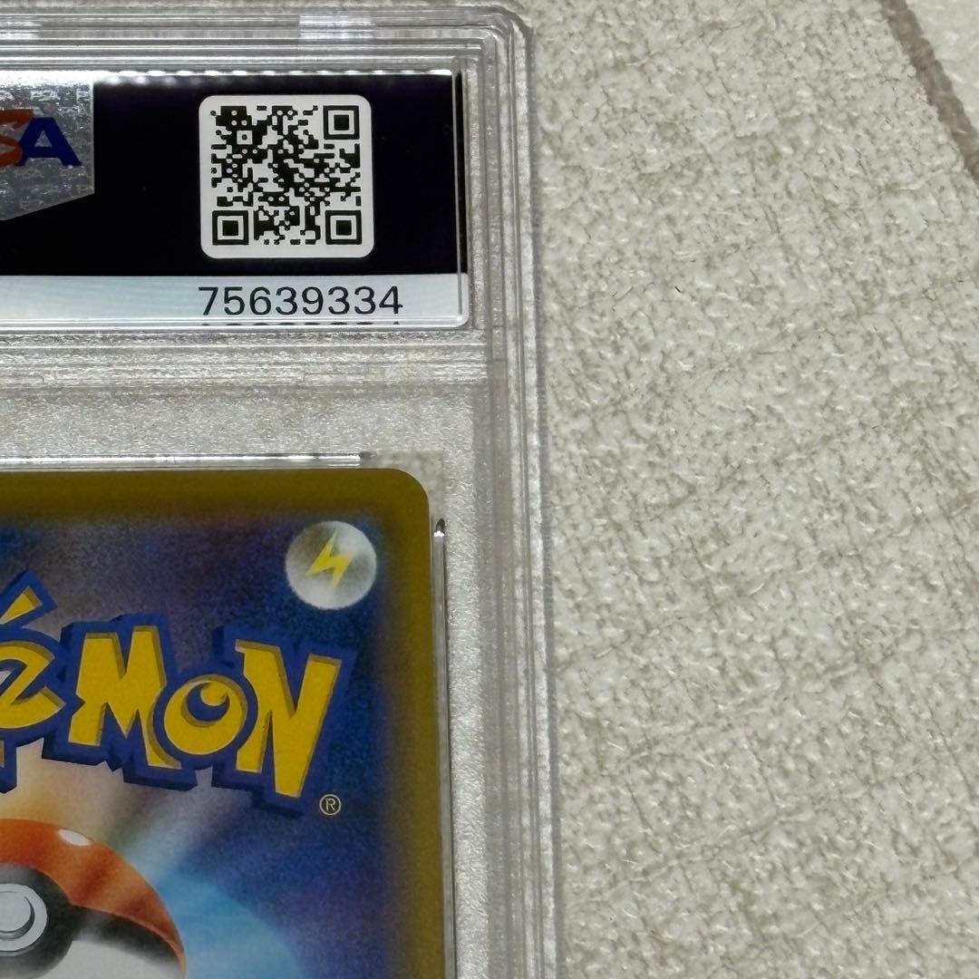 海で遊ぶピカチュウ プロモ PSA10