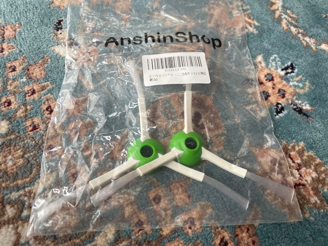 ロボット掃除機 ルンバ iRobot Roomba i3