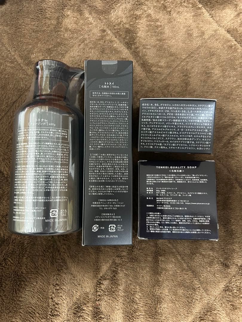 新品4点セット トトクレ トトスイ トトバター天恵石鹸セット