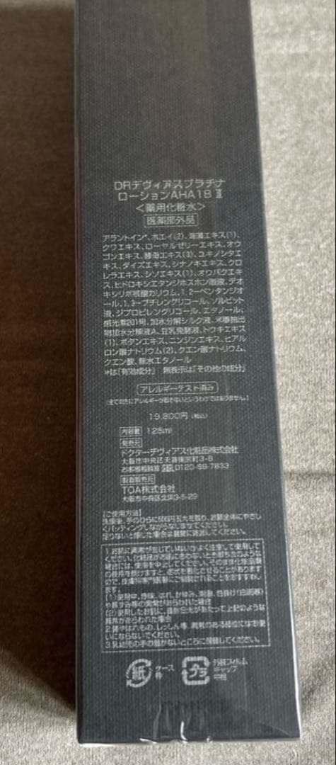 ★ポムさん★ 専用ページ