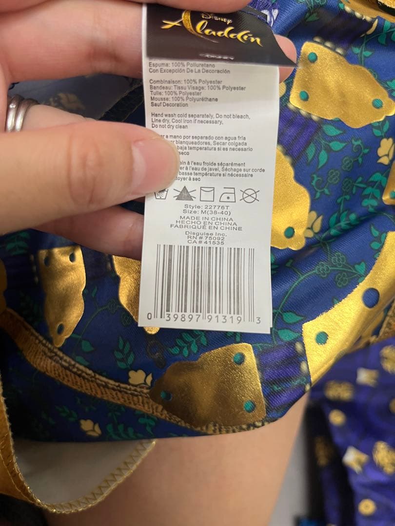 アラジンコスプレ　ジーニーのみ