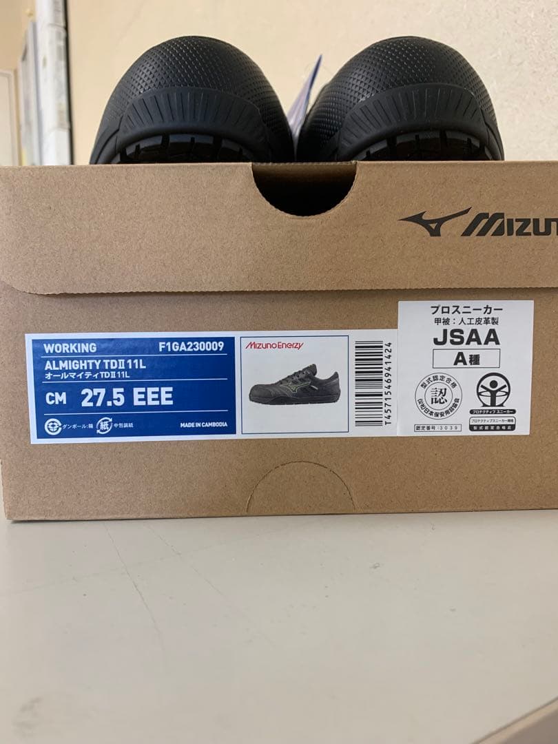 ミズノ MIZUNO オールマイティTDII11L F1GA230009ブラック