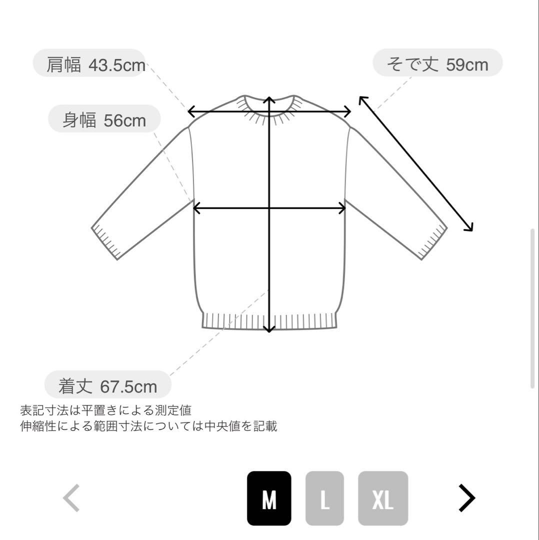 SY32 SWEET YEARS ボアフリースシャツ　Mサイズ