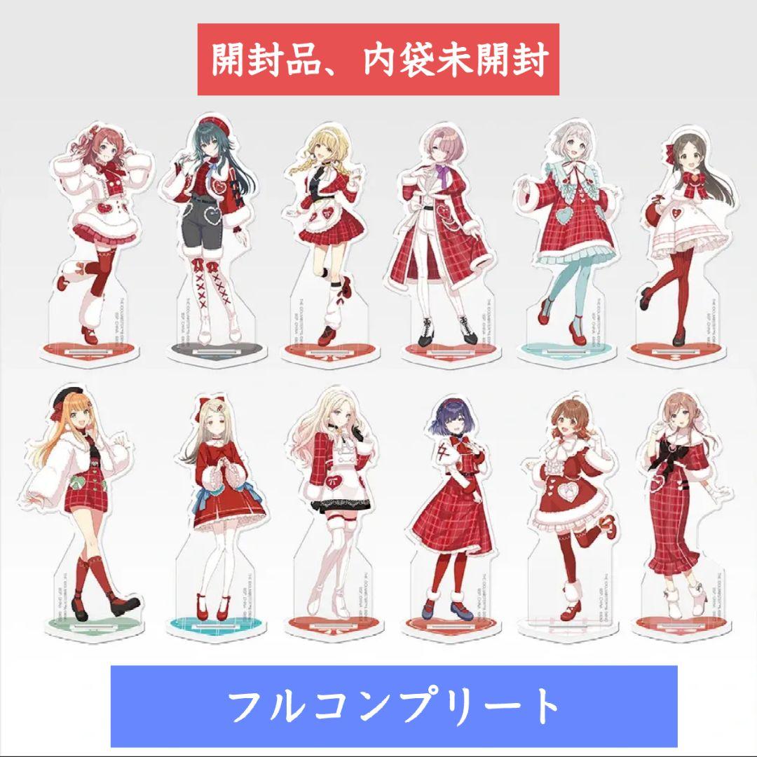 一番くじ 学園アイドルマスター part4 I賞 フルコンプリートセット