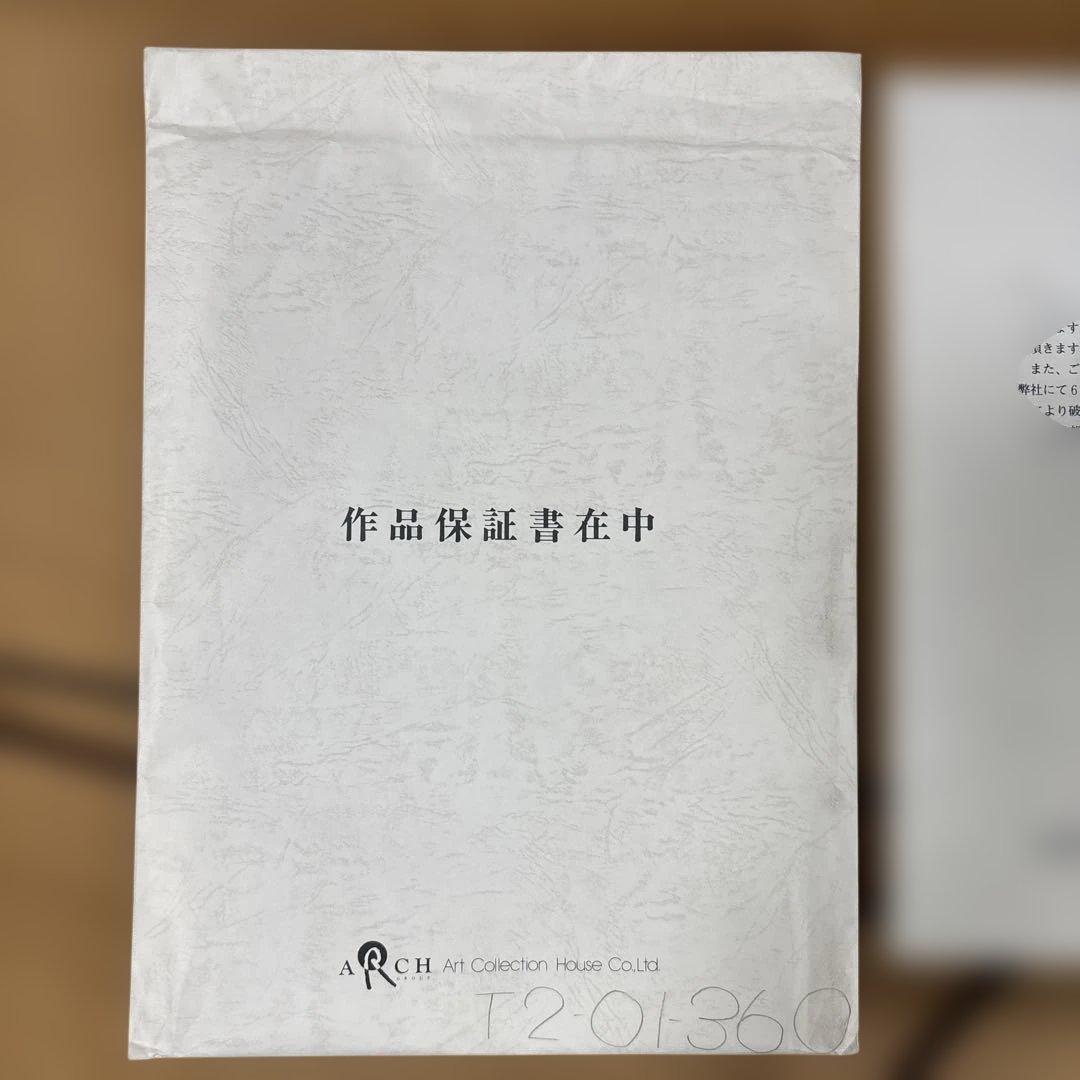 ジョン・アルホーグ 「ベースド イン ムーンライト」JOHN ALHOGUE