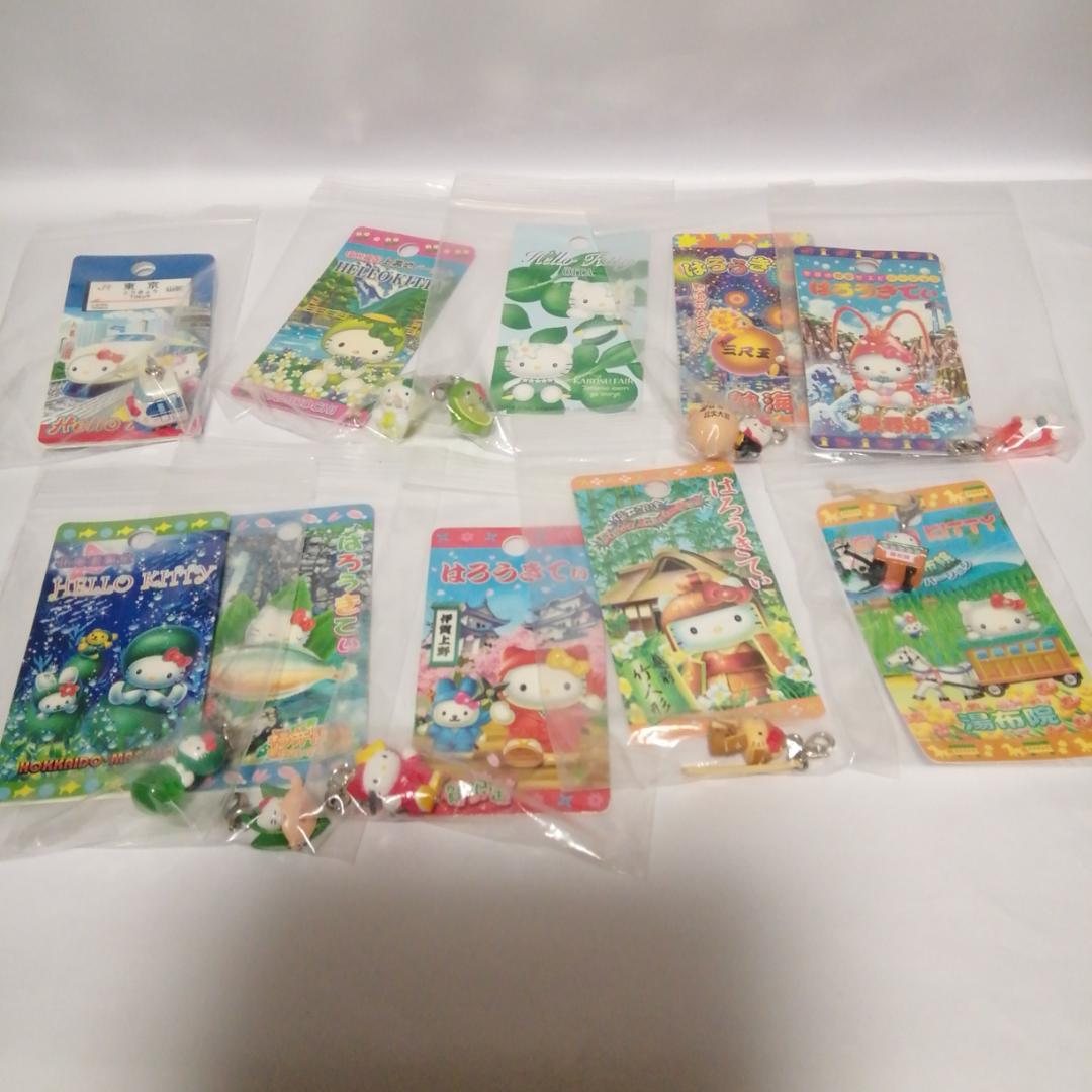 レアあり。ハローキティ ストラップ セット 未使用110個(渋谷キティ、ハワイ)