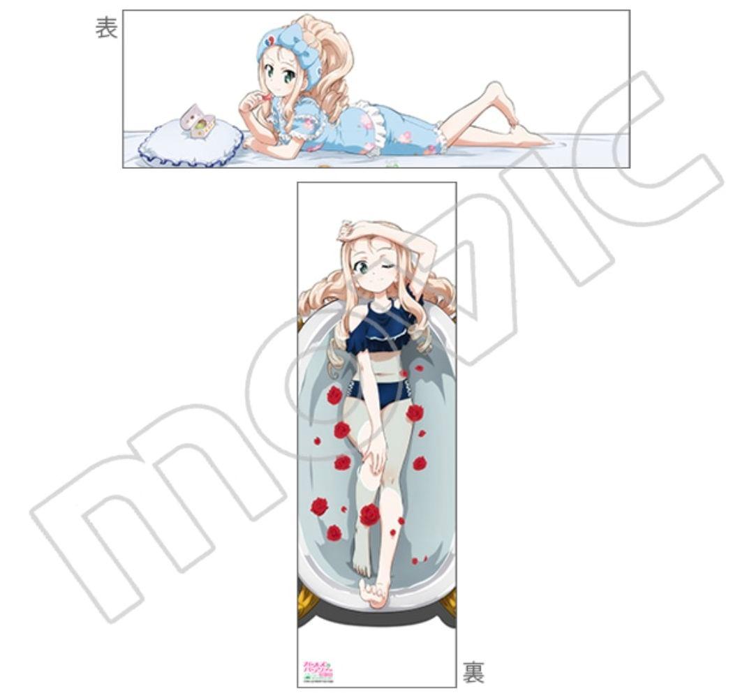 激レア　抱き枕カバー　マリー　BC自由学園　ガールズ&パンツァー最終章