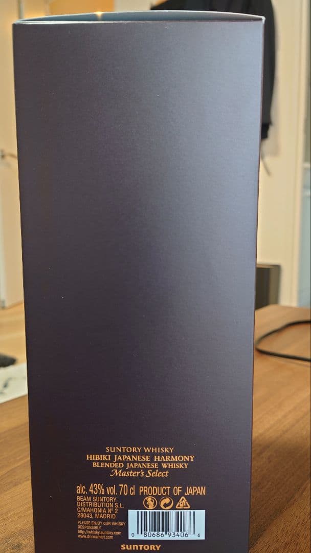 ウイスキー HIBIKI Japanese Harmony Master's Select