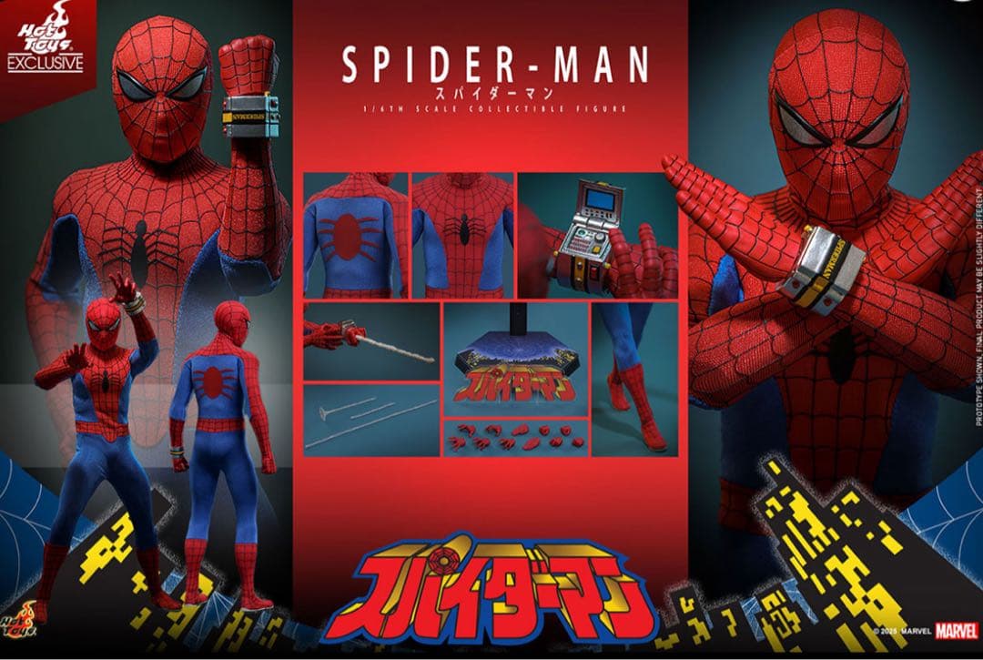 テレビ・マスターピース　スパイダーマン（日本版テレビシリーズ）1/6スケール