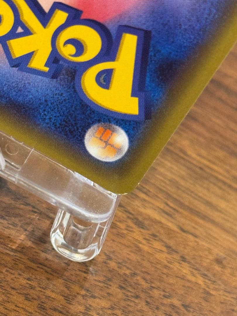 お公家様と舞妓はんピカチュウ PROMO 221/XY-P