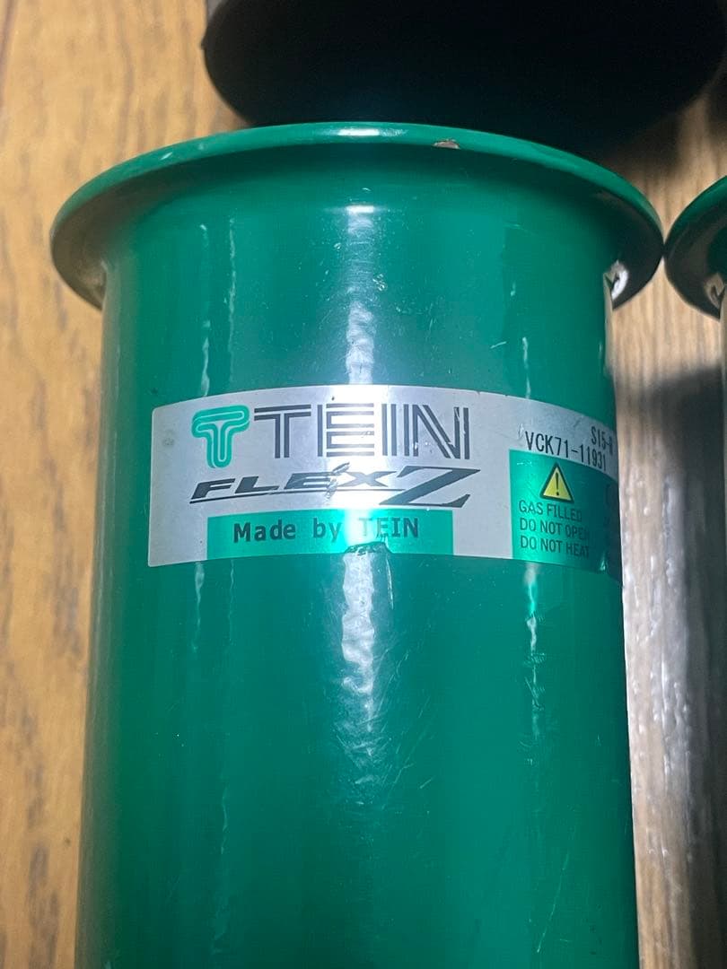 TEIN FLEX Z テイン車高調　s15 シルビア等　中古　リアのみ
