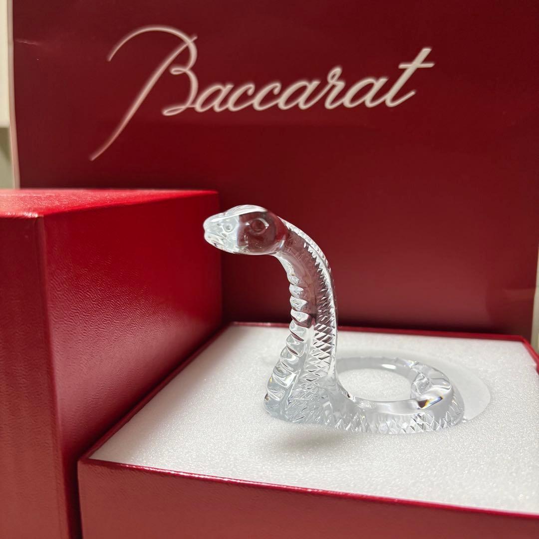【新品】バカラ 干支オーナメント 巳 ヘビ