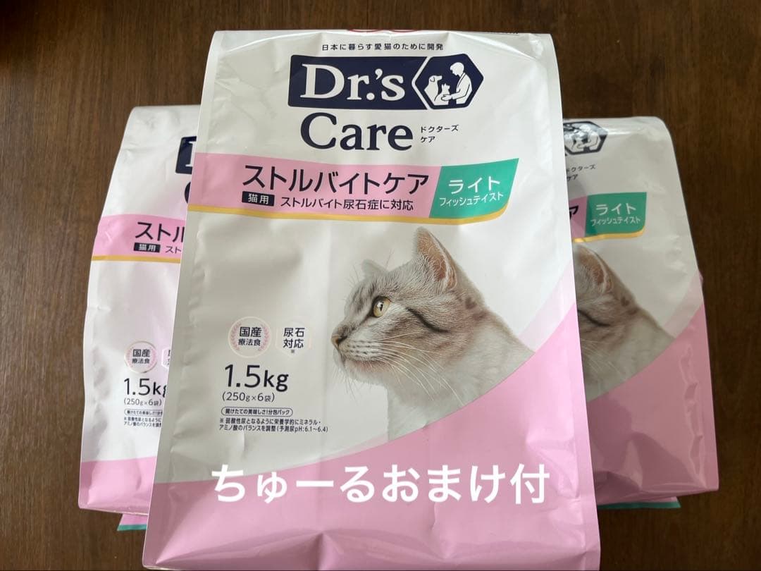 ドクターズケア　ストルバイトケアライト1.5kg×3袋　猫用